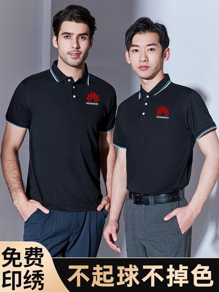 夏季工作服定制t恤短袖polo衫衫公司工衣刺绣 夏季企业文化衫服装