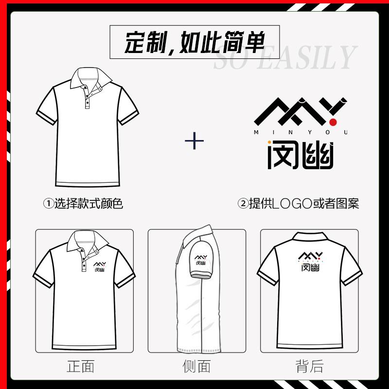 夏季工作服定制POLO衫男短袖纯棉翻领T恤高端商务刺绣工装衣订制 - 图1