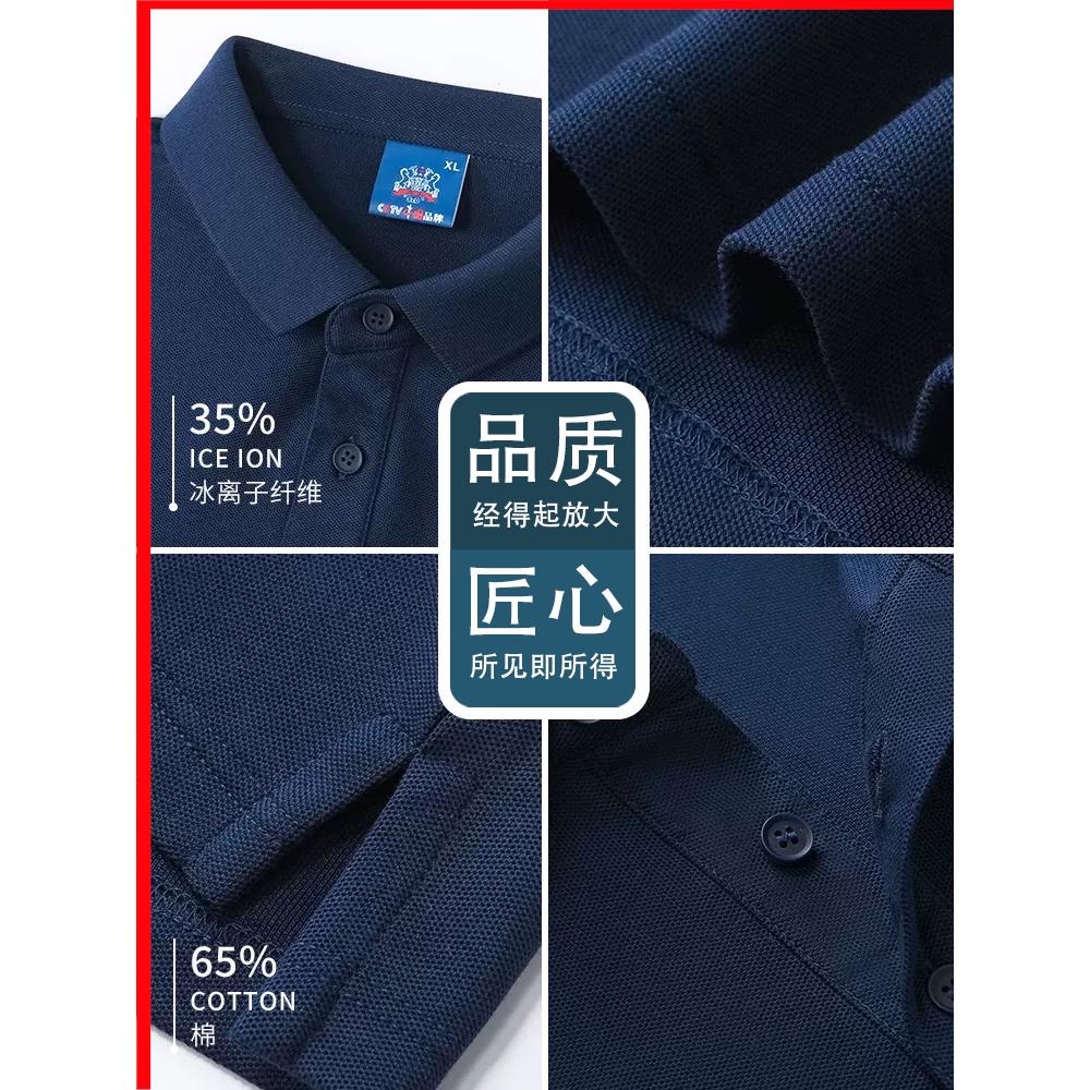 纯棉polo衫定制印logo字汽车4s店翻领短袖T恤订做纯色工作服刺绣 - 图2