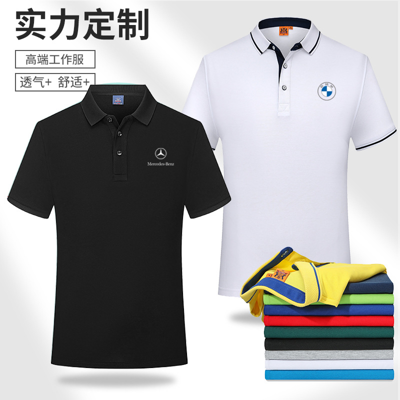 工装工作服汽车美容订制厂服t恤短袖订做服装企业polo衫衣服刺绣 - 图0