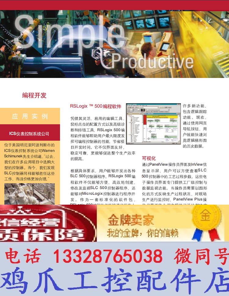 1771-OVN 1771-OFE2/B 1771-IAD B 1771-IMD 1771-IBN 全新正品 - 图2