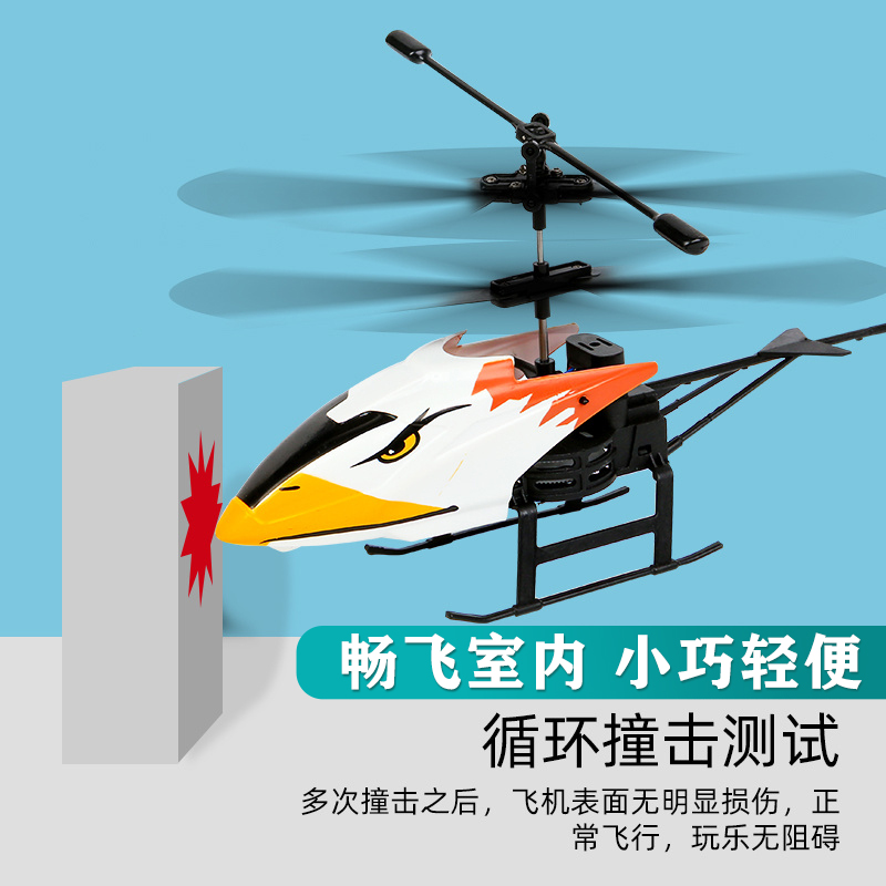 遥控直升飞机男孩玩具10岁以上黑科技无人机儿童直升机耐摔模型小 - 图0