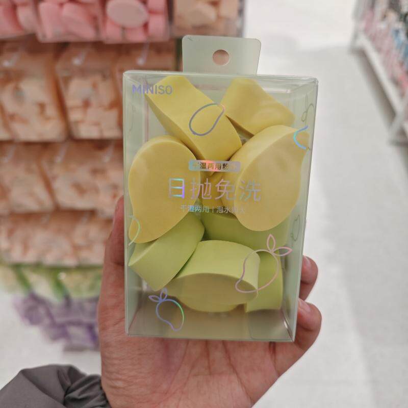 MINISO干湿两用粉扑美妆蛋海绵扑一次性不吃粉日抛免洗名创优品,淘宝优惠券,粉丝福利购,淘宝优惠卷