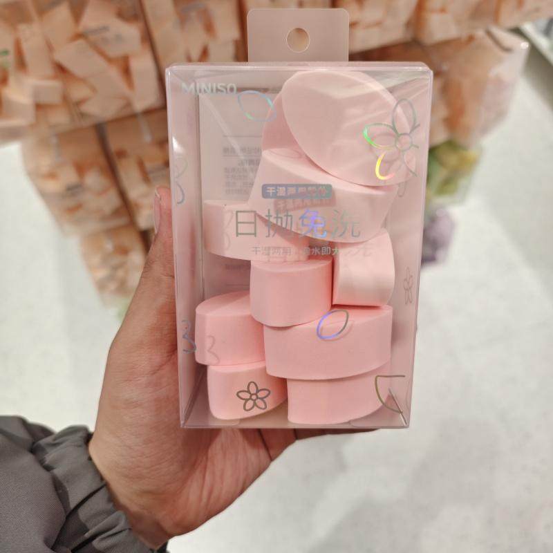 MINISO干湿两用粉扑美妆蛋海绵扑一次性不吃粉日抛免洗名创优品,淘宝优惠券,粉丝福利购,淘宝优惠卷