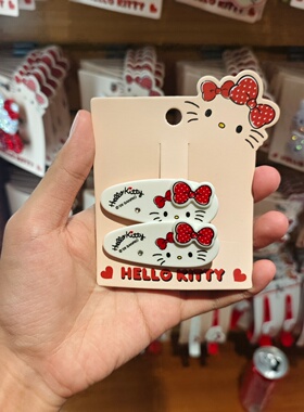名创优品HelloKitty萌趣系列对装鸭夹无痕夹对夹鸭嘴夹名创优品
