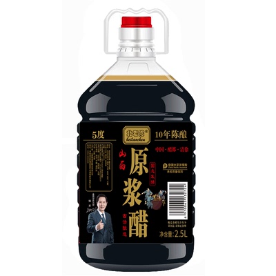 5度2.5l原浆醋北老陈0添加