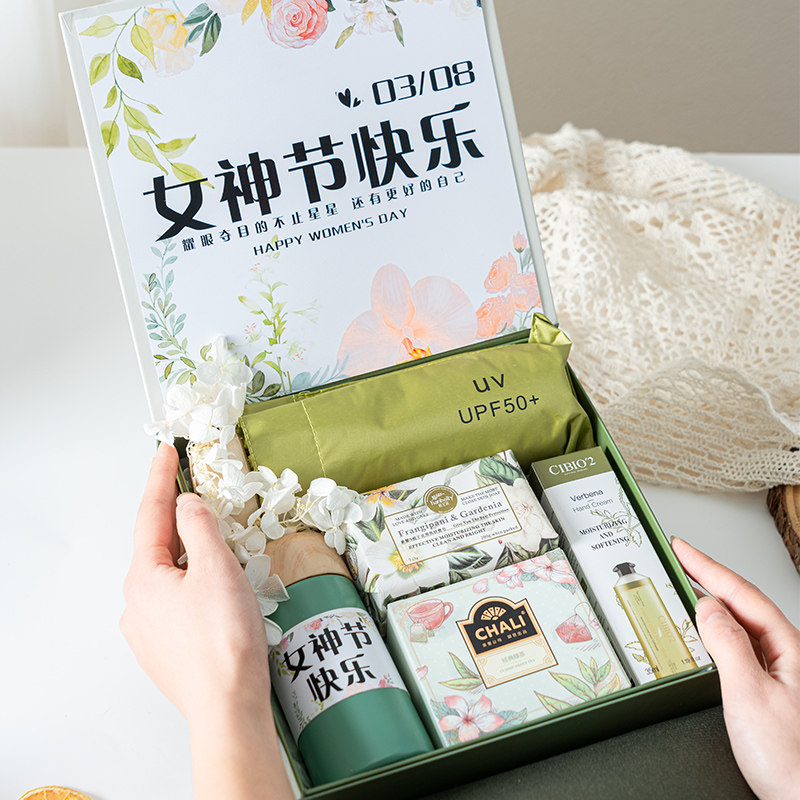 38三八妇女节礼物女神伴手礼送员工礼盒实用小礼品公司团购定制