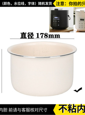 olayks电压力锅电饭煲内胆配件