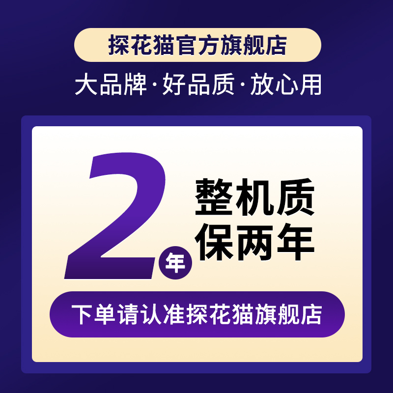 探花猫家用小型缝纫机台式便携手持迷你全自动多功能裁缝机TH-图1