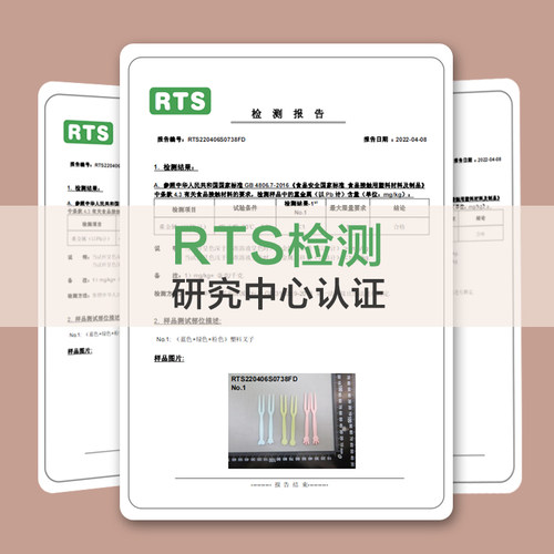 水果叉套装水果签一次性塑料两齿家用吃水果蛋糕甜品叉点心小叉子 - 图2