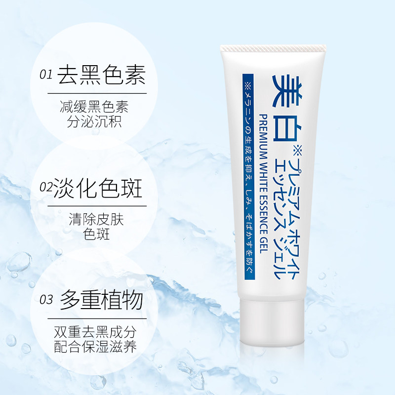 white feather日本祛斑神器护肤乳 Whitefeather海外乳液/面霜