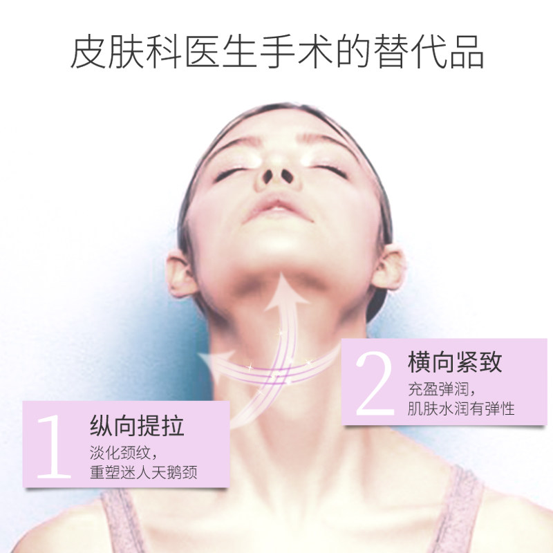 frezyderm颈部修护紧肤霜修护颈霜 Frezyderm海外颈霜