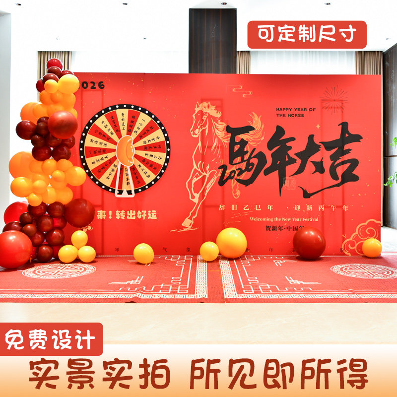 新年行大运红色氛围感场景商场店铺室内外活动布置装饰kt板背景墙,淘宝优惠券,粉丝福利购,淘宝优惠卷