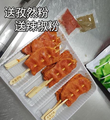 [天尝里脊肉串]-小孩爱吃的肉片家庭装-肉串半成品油炸猪肉10串