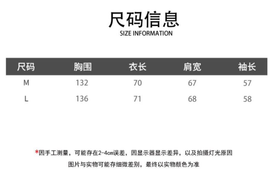 时代少年团刘耀文朱志鑫宋亚轩同款衣服黑白棋盘格羊羔毛外套棉服 - 图1