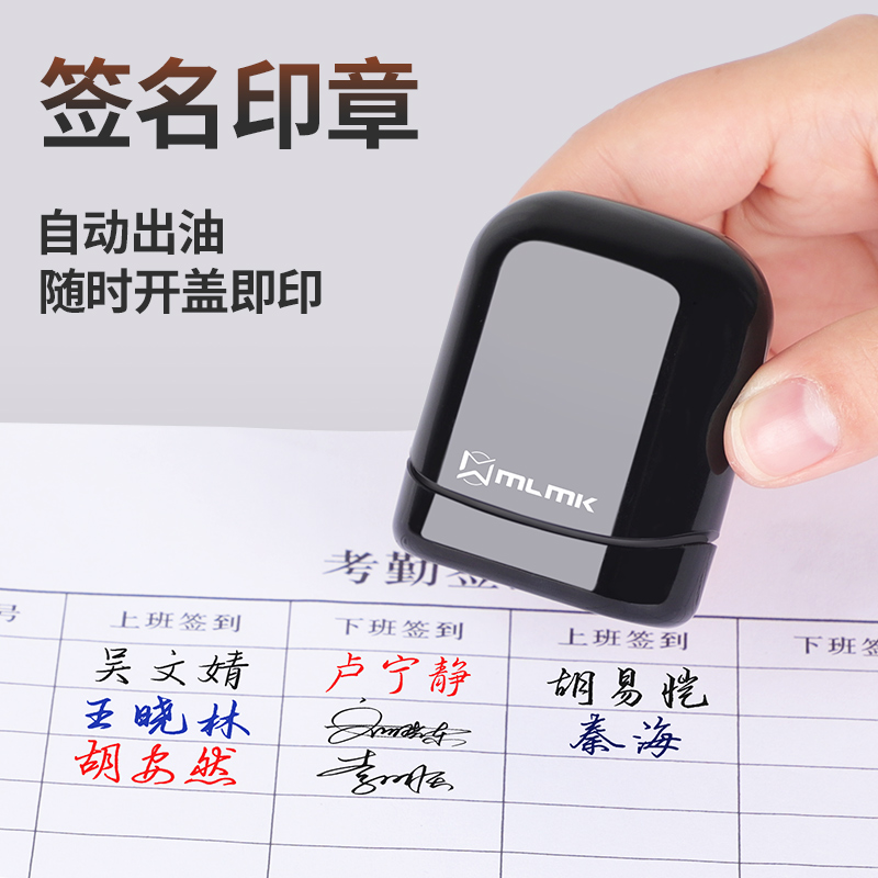 签名印章定刻手写签字章个性艺术姓名章定制私人名字盖章神器订做_虎窝淘