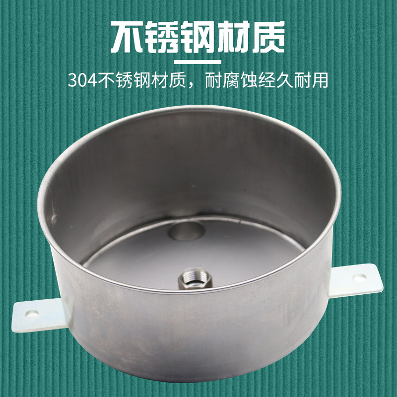 猪用饮水碗污水分离碗不锈钢清污盒养殖自动饮水器猪场带排污口碗,淘宝优惠券,粉丝福利购,淘宝优惠卷