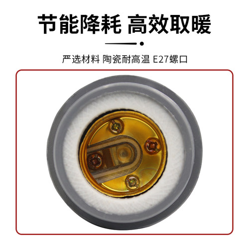 养殖场保温灯灯口开关线灯头带开关带线e27螺口吊灯头陶瓷耐高温 - 图1