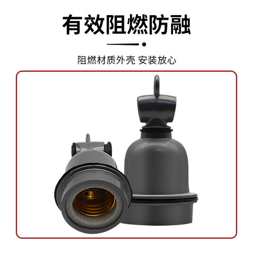 养殖场保温灯灯口开关线灯头带开关带线e27螺口吊灯头陶瓷耐高温 - 图2