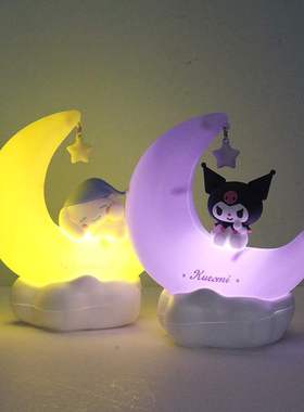 其他卡通新品名创优品三装饰摆件