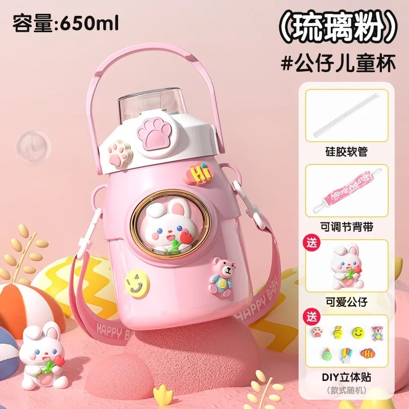 2026保温杯儿童316小学生吸管宝宝女孩可爱上学专用水壶大肚杯子 - 图0