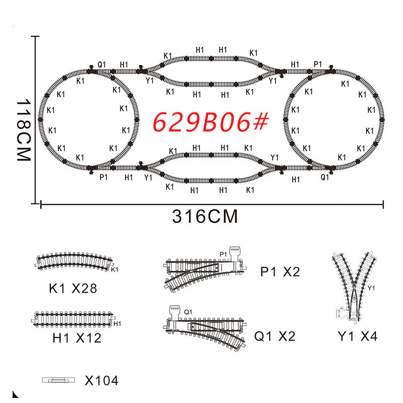 奋铭复古蒸汽火车玩具轨道配件儿童益智拼装补充车头车厢遥控变轨,淘宝优惠券,粉丝福利购,淘宝优惠卷