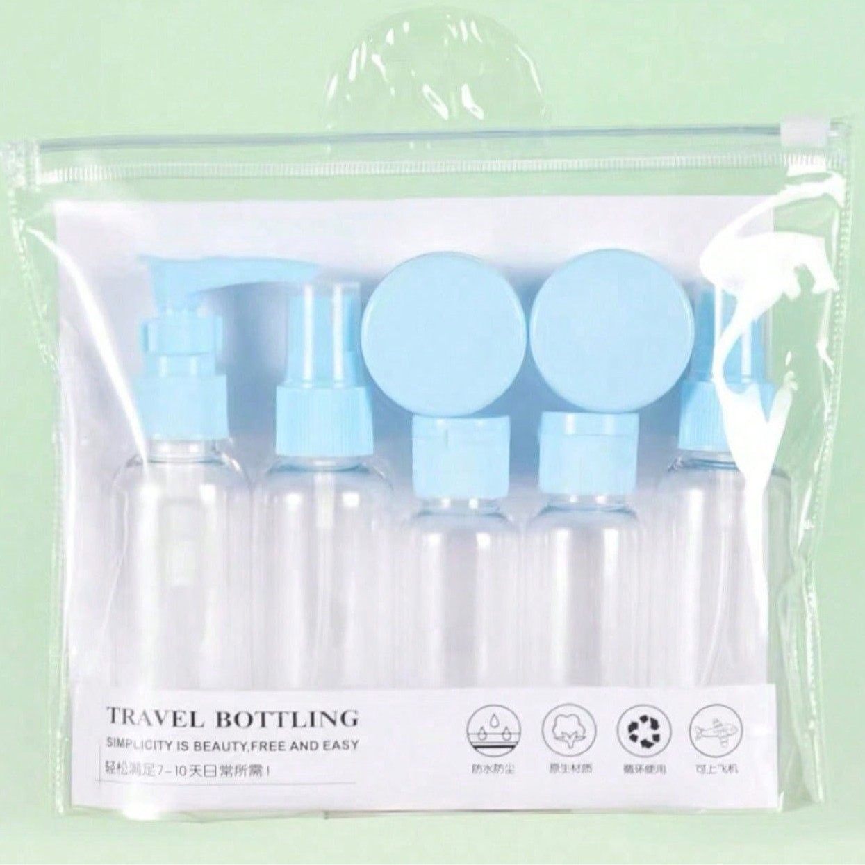 旅行化妆品分装瓶便携洗漱包套装按压式喷雾瓶乳液洗发水膏霜空瓶,淘宝优惠券,粉丝福利购,淘宝优惠卷