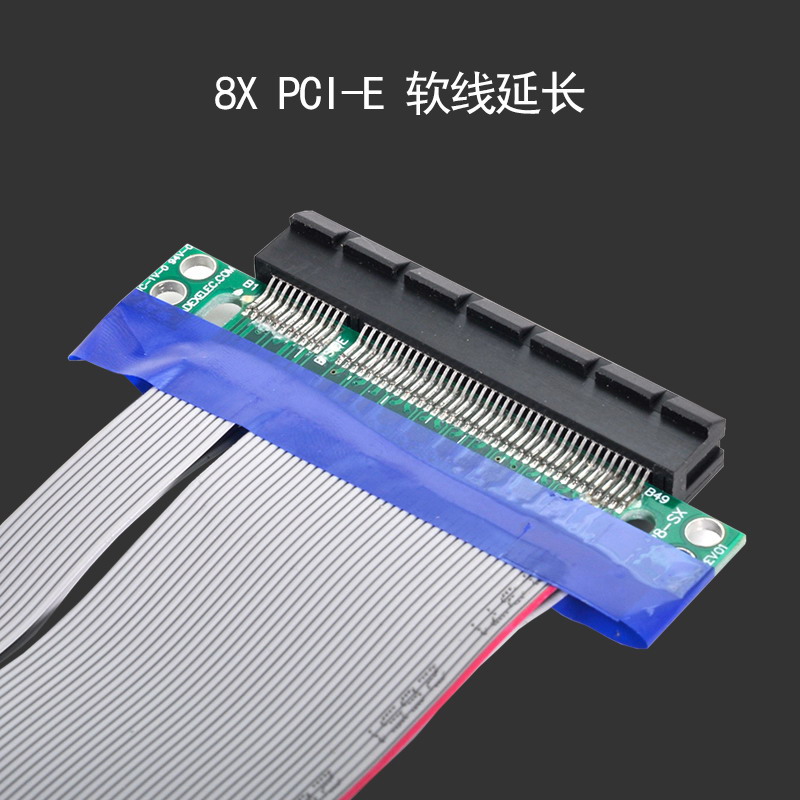 PCI-E 3.0 x8公对母延长线 pcie Riser卡8x带供电直插卡测试显卡PCI-E 8X转16X转接卡Mini PCI-E公对母延长线 - 图2