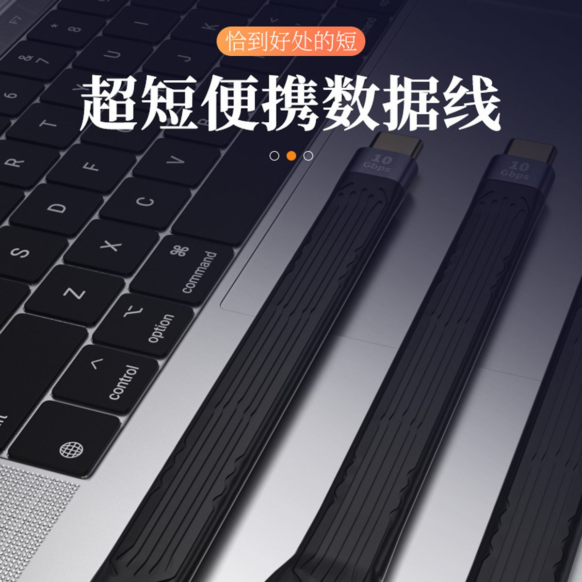 NGFF 40Gbps双头数据线FPC柔性100W软排线USB3.1高速USB4 OTG线-图2