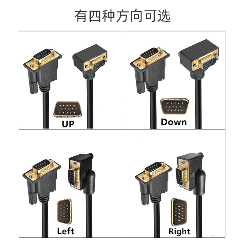 RGB显示器VGA直角转接头90度15针串口公转母线 串口转换接头DB15P - 图2