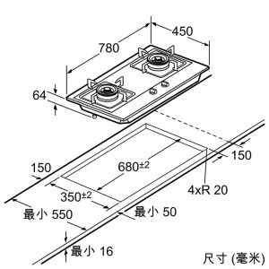 SIEMENS/西门子 ER8PM255MP/MQ 嵌入式燃气灶家用不锈钢台面联动