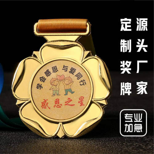 奖牌定制定做比赛金银铜挂牌马拉松运动会儿童幼儿园纪念奖杯制作 - 图2