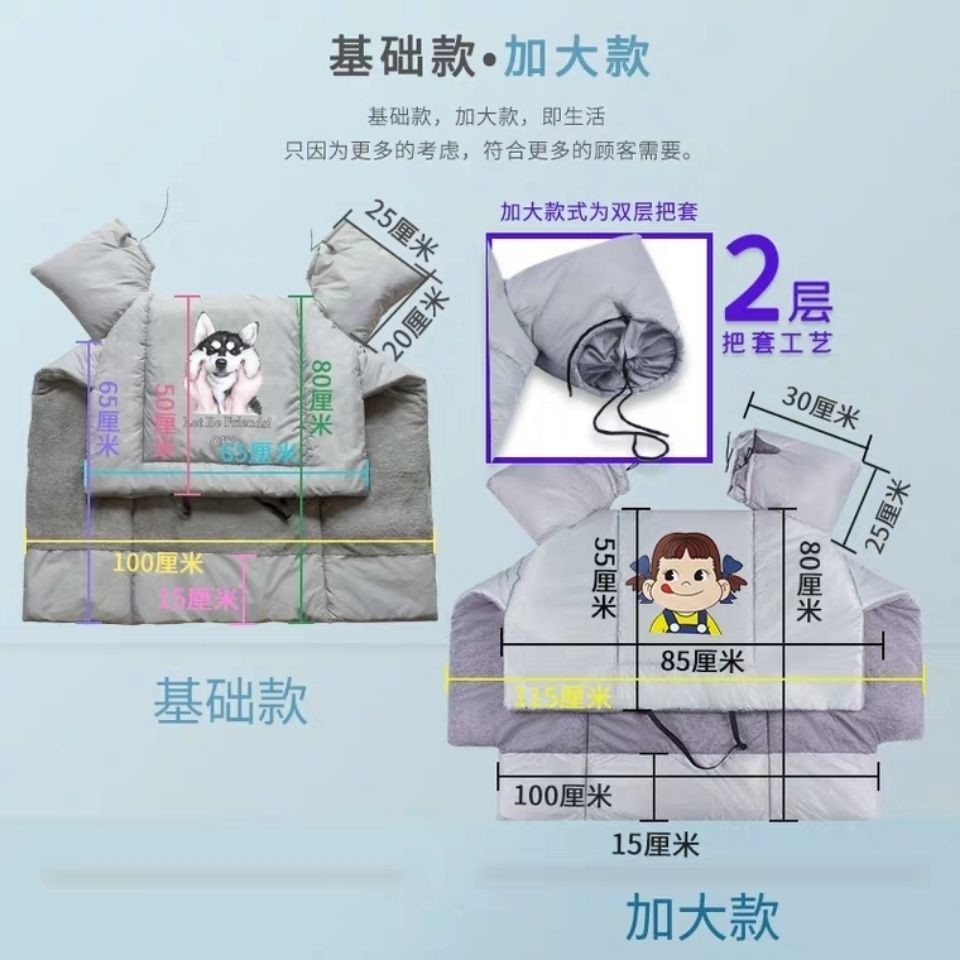 电动车挡风被冬季加厚加绒防水电瓶车挡风罩摩托车挡风被挡风衣 - 图1