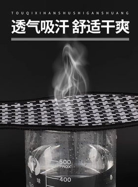 除臭竹炭透气鞋垫吸汗吸汗防臭