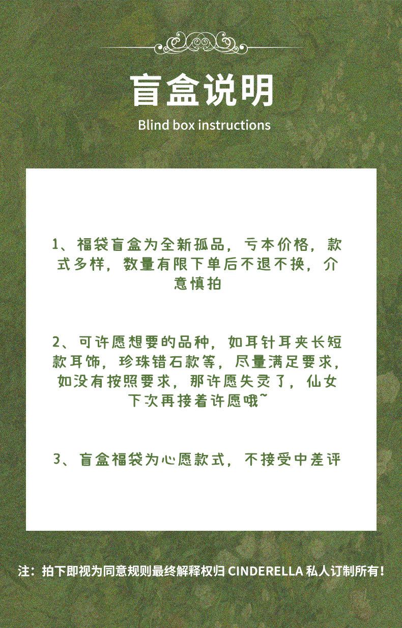 【神秘惊喜盲盒福袋】蚊香盘耳夹女无耳洞耳饰s925银耳环随机发,淘宝优惠券,粉丝福利购,淘宝优惠卷