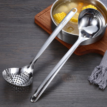 304 Stainless Steel Hot Pot Spoon Leaking Spoon Creative Heart-shaped Soup Spoon Long Handle Thickening Deepens Soup Shell Soup Leaking Kitchen Utensils