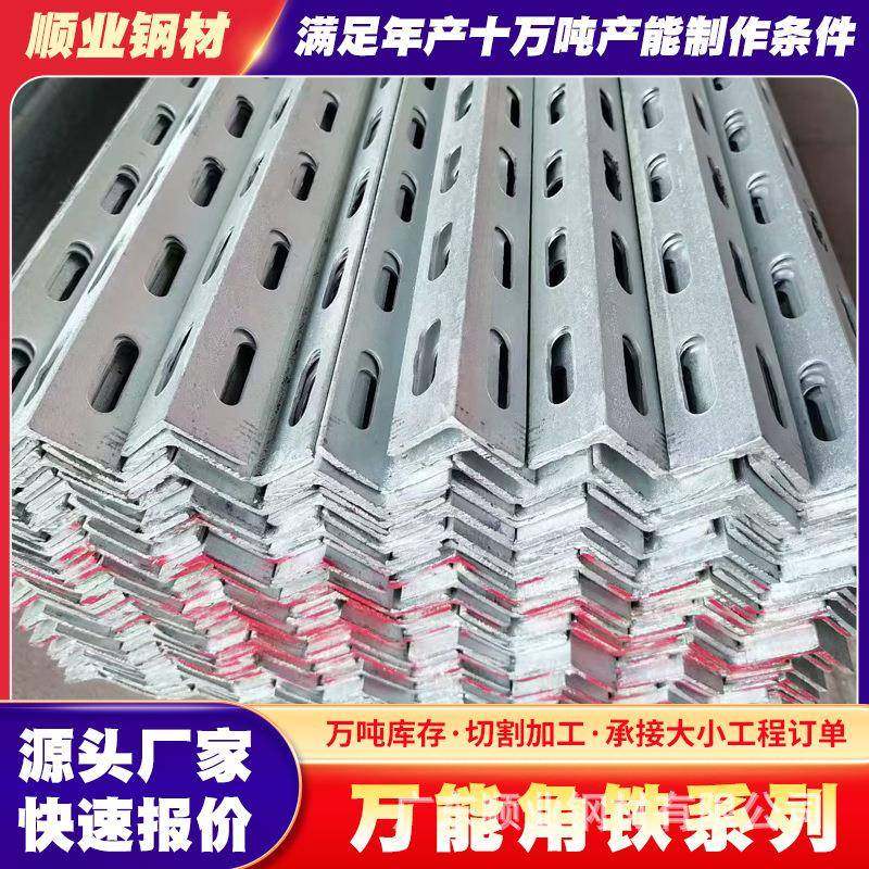 广东现货建筑幕墙用国标热轧角钢镀锌角钢角铁国标型材三角铁,淘宝优惠券,粉丝福利购,淘宝优惠卷