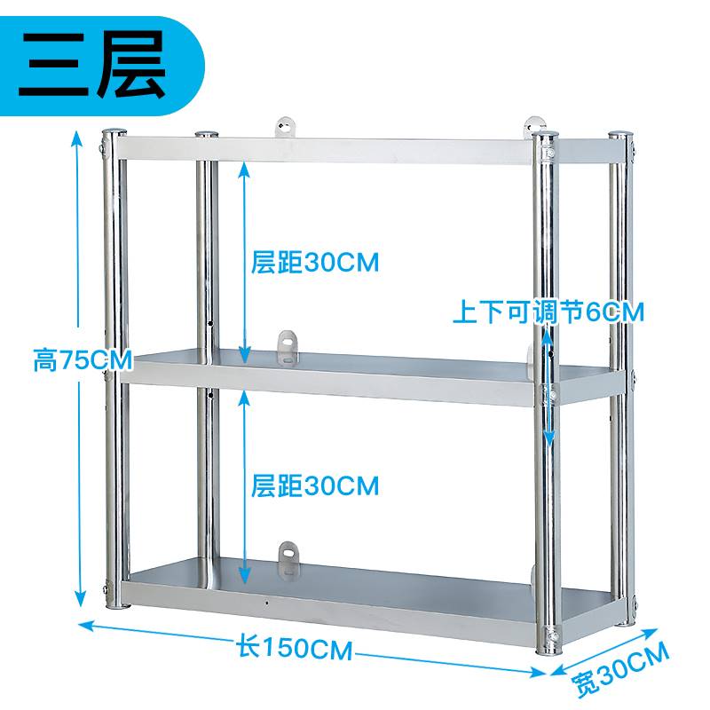 厨房壁挂置物架不锈钢上墙二层吊架调味品托臂架3饭店收纳展示架2 - 图0