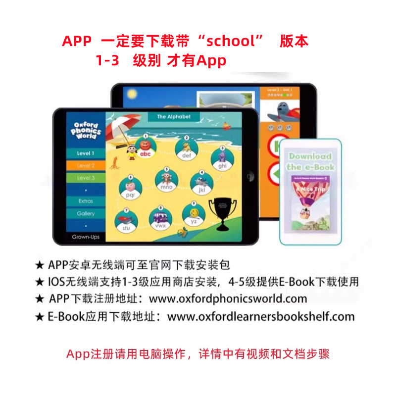 新版牛津自然拼读教材 Oxford Phonics World  1/2/3/4/5 phonics教材 opw自然拼读教材 少儿英语拼读学习 赠音频 - 图0