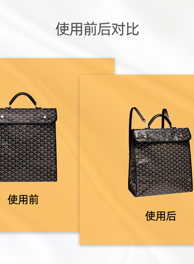 耐用！戈雅双肩包牛皮改造肩带