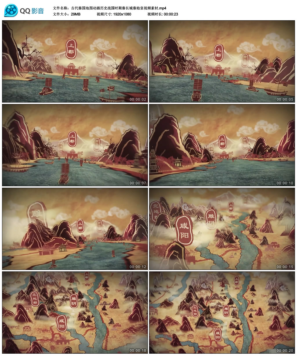 战国周边 新人首单立减十元 21年7月 淘宝海外