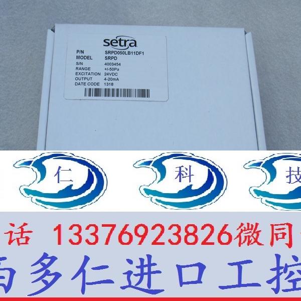 *销售*全新西特setra室内压力显示仪 SRPD050LB11DF1 现货+/-50Pa - 图0