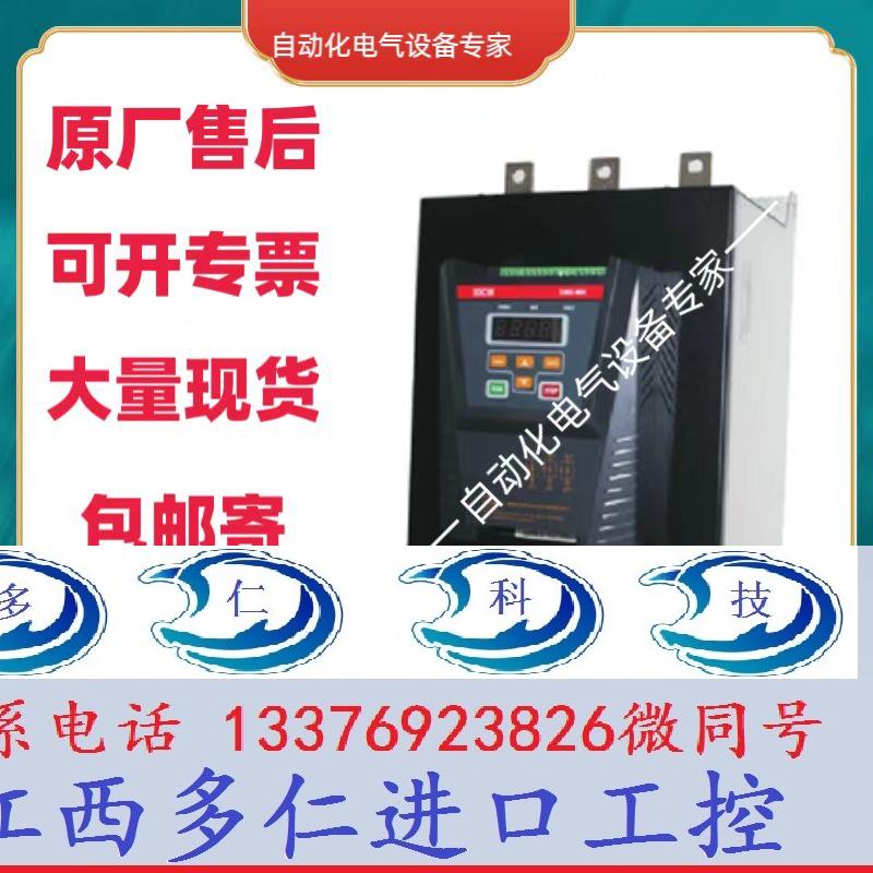 西安西驰软启动器 CMC-MX018-3 CMC-MX022-3 CMC-MX030-3-图1