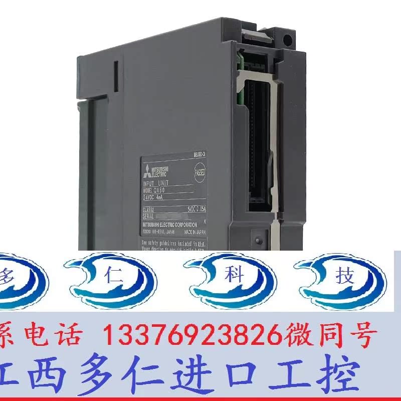 三菱输入模块QX10 QX28 40 QX40-S1 41 42 70 71 72 80 81 82 90H - 图3