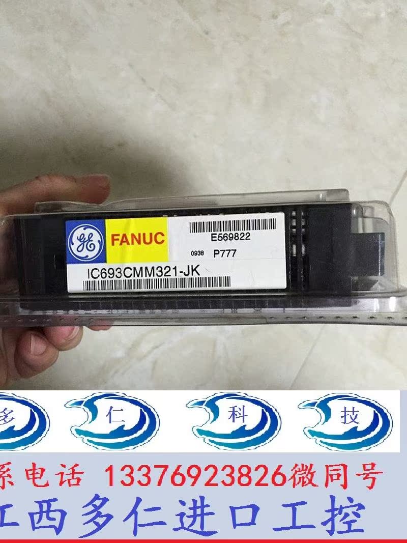 IC693CMM321-JK 双网口/IC693CMM311N R GE-FANUC PLC模块 全新议 - 图1