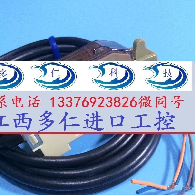 FX4-A3R FX4E FX4L FX4N-A3R/A3G/A3RH-OFD神视SUNX光纤放大器-图0