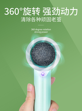 电动磨脚皮充电自动磨脚器去死皮神器老茧搓脚底皮刀修足机修脚器