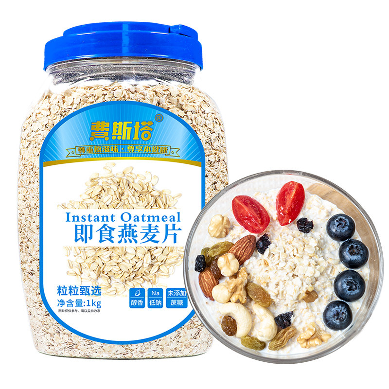 澳洲即食低脂早餐孕妇老人无糖尿饼 费斯塔冲饮麦片