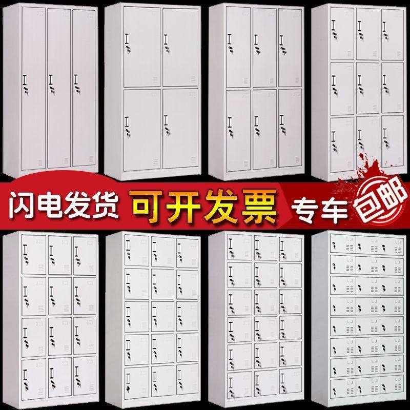 天津多门饭盒餐具碗柜更衣柜员工柜储物柜带锁存包柜浴室铁皮鞋柜,淘宝优惠券,粉丝福利购,淘宝优惠卷