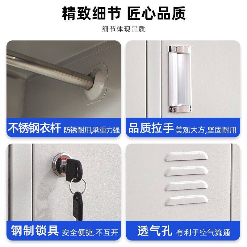钢制更衣柜员工柜铁皮柜带锁换衣柜鞋柜碗柜储物柜子防火文件柜,淘宝优惠券,粉丝福利购,淘宝优惠卷